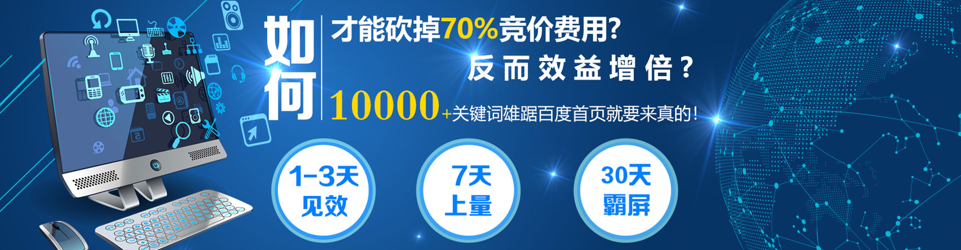 玉田竞价托管
